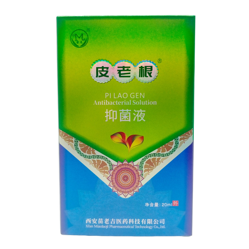 苗龙皮老根液20ml/盒