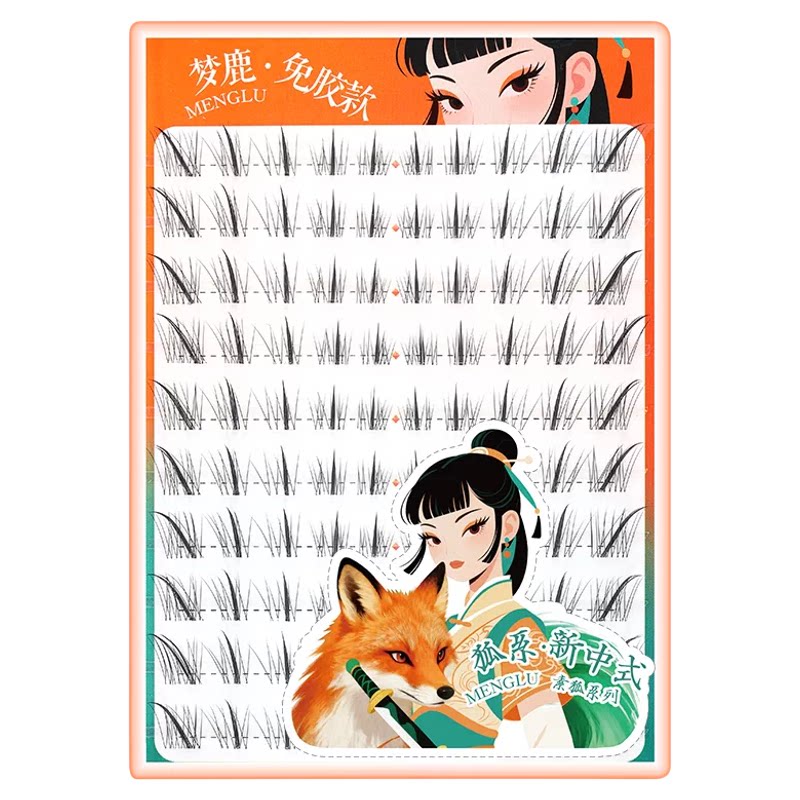 梦鹿免胶清透狐系斜飞睫毛