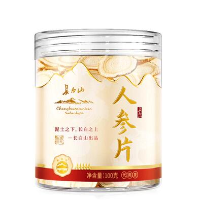 正宗长白山人参片1.6精选大片