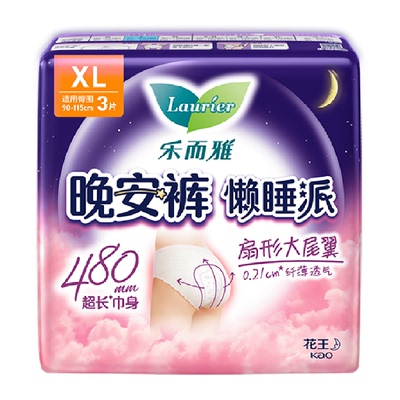 乐而雅懒睡派裤型XL码防漏晚安裤