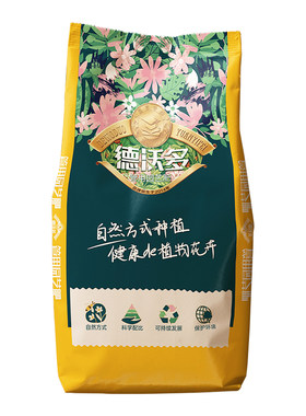 喜酸植物专用营养土杜鹃茶花栀子
