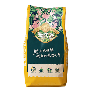 酸性土壤营养土喜酸植物专用弱酸杜鹃栀子茉莉山茶花养花泥炭花土