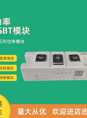 议价二极体模块全新SKMD202E03 SKKD205F06 SKKD60F17 SKKD75F12