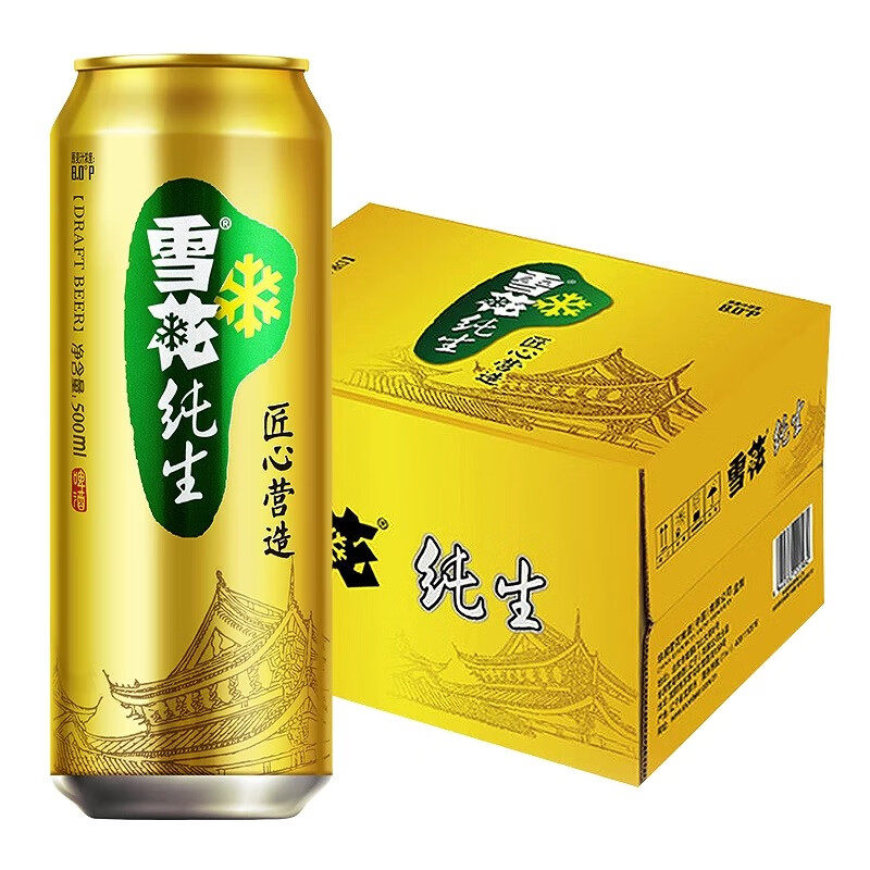 雪花纯生啤酒罐装黄啤