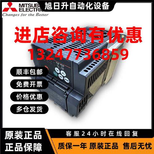 议价三菱全新原装正品变频器 FR-CS82S-100-60 库存清仓特价出！