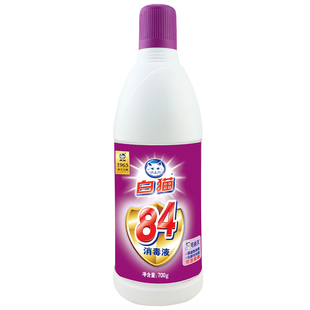 白猫84消毒液家用杀菌祛味室内衣物家具地板家用大瓶700g克正品
