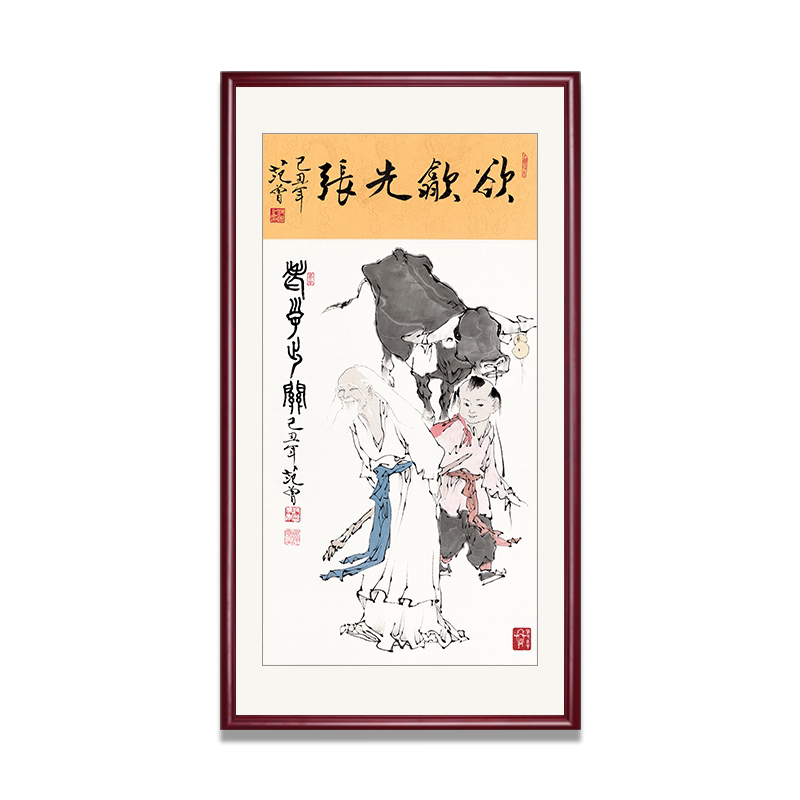 范曾老子出关图竖版玄关画装饰画