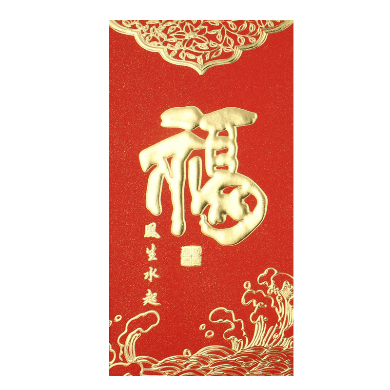 2027新款高档烫金红包利是封通用