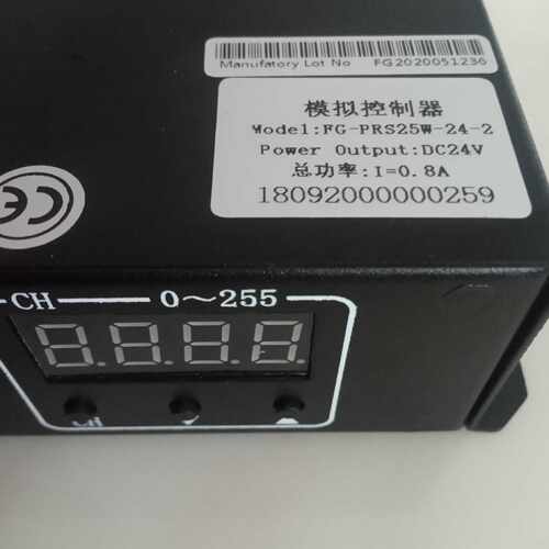 议价模拟控制器FG-PRS25W-24-2