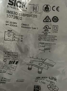 询价-接近开关IMB30-15BPSVCOS