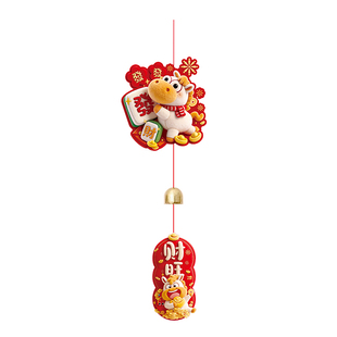 2026新年装饰品挂件马年过年春节家里客厅入户门把手年味氛围布置