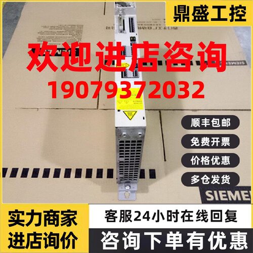 议价6SN1146-1AB00-0BA1全新西门子S120电源模块6SN11461AB000BA1