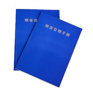 顾客资料管理手册 汽车美容美发专用客户档案本 记录本 记事本包