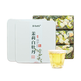 茶马世家白牡丹茉莉白茶福鼎紧压小方片饼干茶花香便携独立小包装