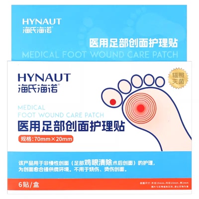 【全网热销认准正品】