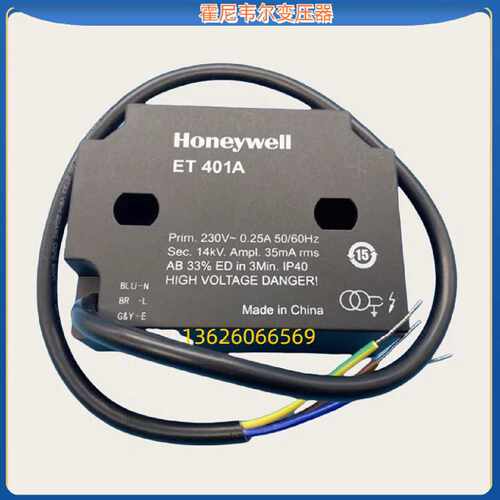 议价Honeywell霍尼韦尔ET402A ET401A燃烧机点火变压器高压包包邮
