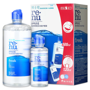 博士伦隐形近视眼镜润明护理液500+120ml清透美瞳药水旗舰店正品