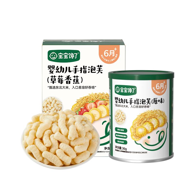 ��������Ӥ�׶���ָ��ܽ������ʳ