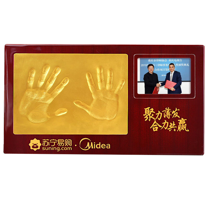金朔商务礼品大型签约手模手印多人按手印纪念仪式开业活动纪念