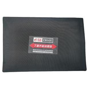 货车工程车轮胎大垫子斜交胎外胎垫片补胎瓦斯大方垫铲车内胎胎垫