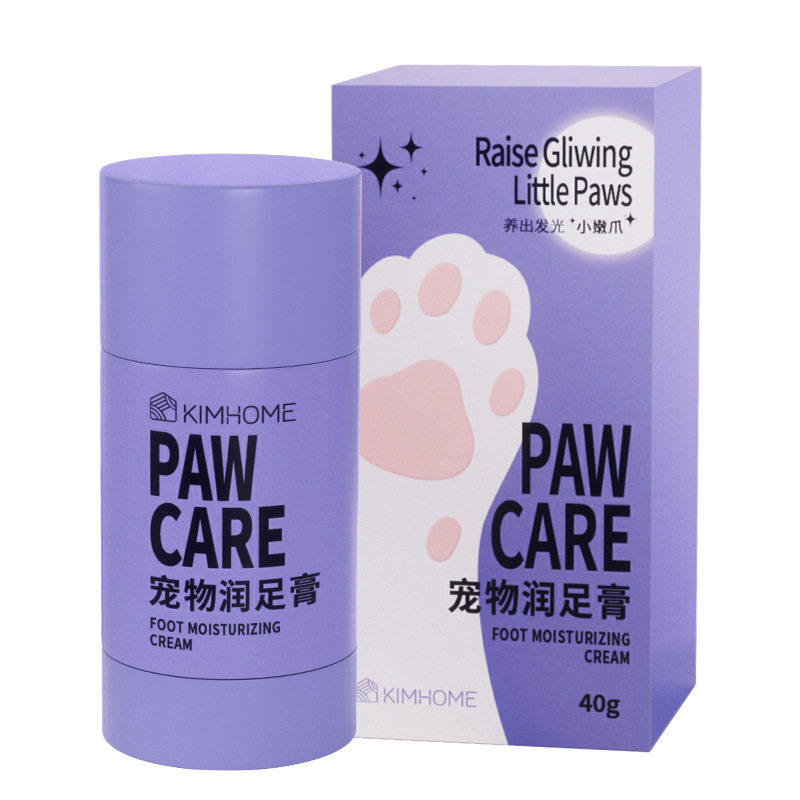 宠物润足膏猫咪润滑护爪膏狗狗脚