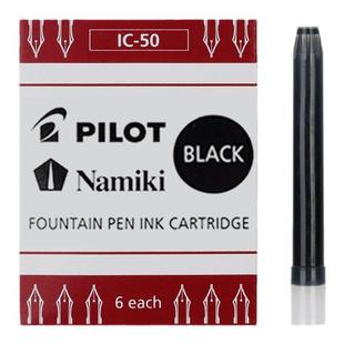 日本Pilot百乐钢笔墨囊IC-50贵妃笑脸78G/88G微笑非碳素一次性中学生用旗舰店平行元气墨水便携可换墨胆78g+