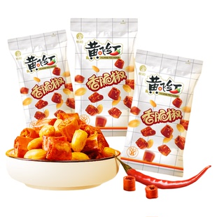 黄飞红香脆椒3袋香辣黄飞红香辣酥香辣脆辣椒脆花生米零食下酒菜
