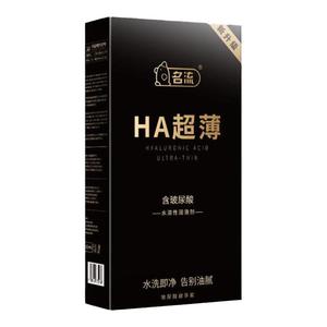 名流HA超薄玻尿酸避孕套裸入001正品官方旗舰店100只装安全套套子