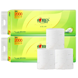 心相印无芯大卷纸卫生纸家用实惠装纸巾厕纸2000克卷筒纸心心相印