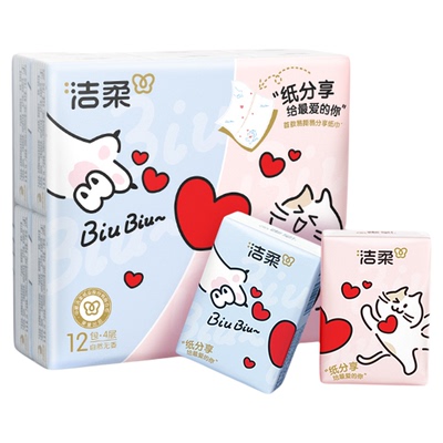 洁柔分享式手帕纸可湿水面巾纸便携式小包随身携带迷你小包装12包