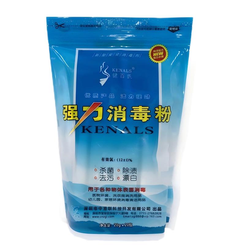 健百氏强力消毒粉幼儿园学校酒店消毒液