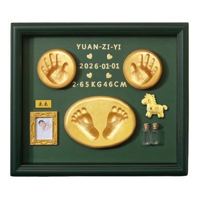 宝宝手足印泥纪念品相框
