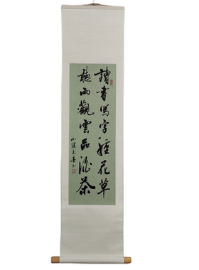 手写书法定制书法挂画定风波