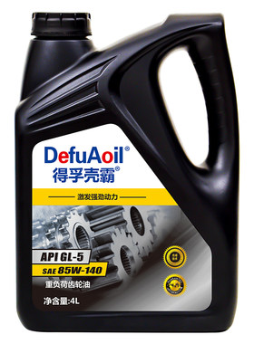 得孚壳霸GL-5/85W-90手动齿轮油