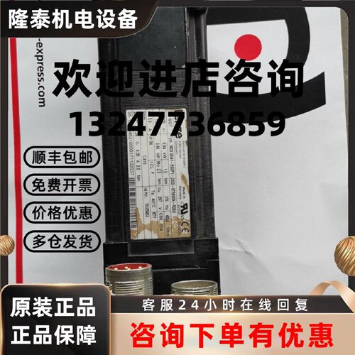 议价实物伦茨伺服电机法兰有损伤MCS 06I41-RS0P1-Z0C0-ST5S00N-R