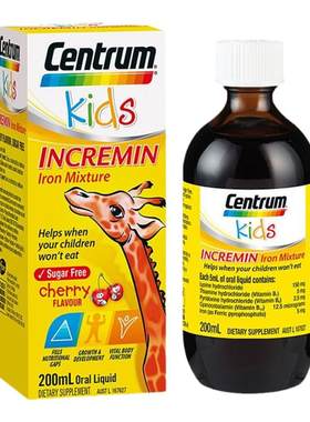 centrum善存婴幼儿童补铁口服液樱桃味改善200ml元素维生素补充剂