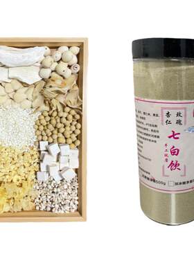 现磨杏仁七白饮无添加百合莲子银耳五白粉牛奶肌冲泡即食营养早餐