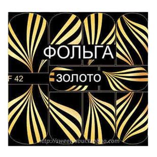 俄罗斯田园猫 MILV美甲贴纸 水转印水印贴纸 烫金贴纸 F12 - F91