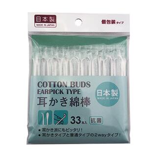 日本制双头棉签挖耳勺进口掏耳棉棒宝宝挖耳朵专用棉签独立包装