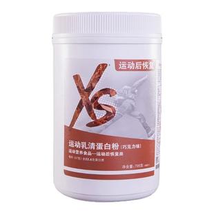 安利纽崔莱分离乳清蛋白粉固体饮料运动健身男性女性巧克力味