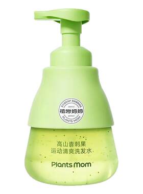 去头皮汗味丨植物妈妈清爽洗发水