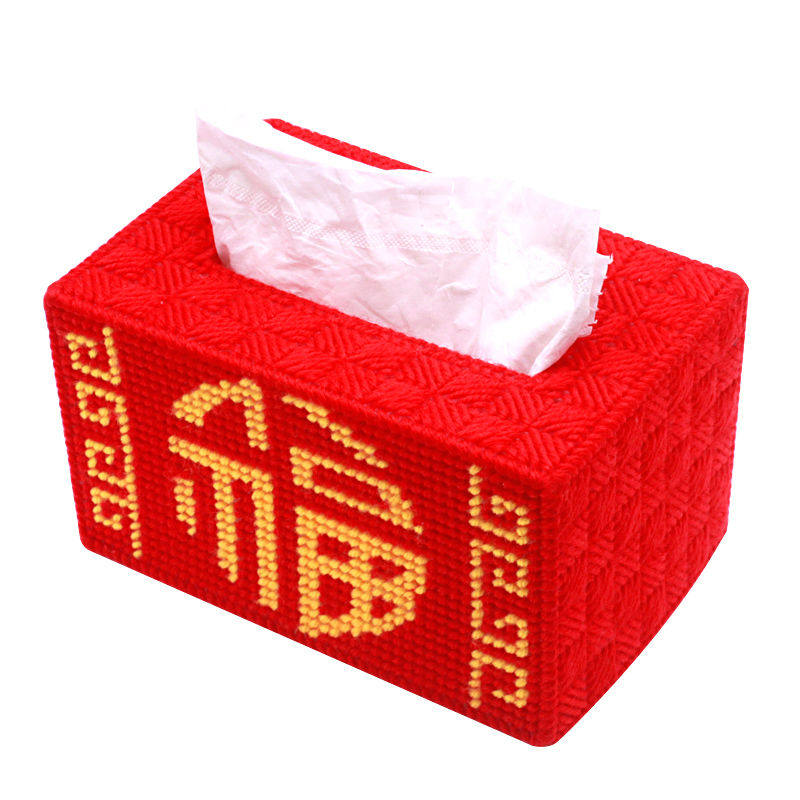 钻石十字绣3D立体绣纸抽收纳盒刺绣粗线客厅可爱猫猴新长款纸巾盒
