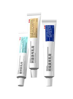 [自营][硬核医生]阿昔洛韦乳膏3%*28g*1支/盒