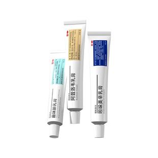 单纯疱疹药膏生殖器嘴唇嘴角特效带状疱疹后遗症神经痛外用阿昔洛