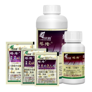 绿霸塔隆 氯氟吡氧乙酸阔叶杂草猪殃殃水花生防除农药除草剂