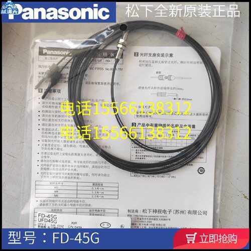 议价FD43G停产替代FD45GGX108MKBGX118MLA112MLA适用
