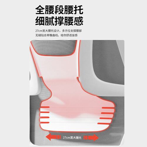 学生电脑椅人体工学椅靠座椅办公室转椅布艺靠背办公椅舒适透气