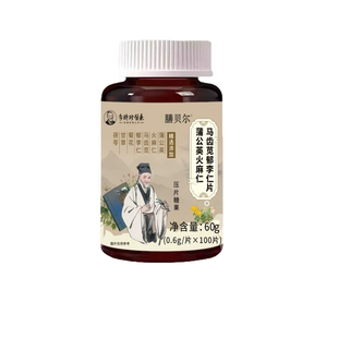 蒲公英火麻仁马齿苋郁李仁片经常上火金银花降火快薄荷决明子荷叶