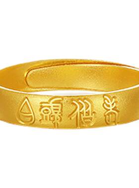 【中国黄金官方店】黄金戒指白头偕老古法戒指（女）百搭新品