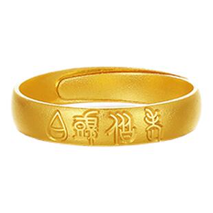 【中国黄金官方店】白头偕老古法戒指（女）时尚简约气质百搭新品